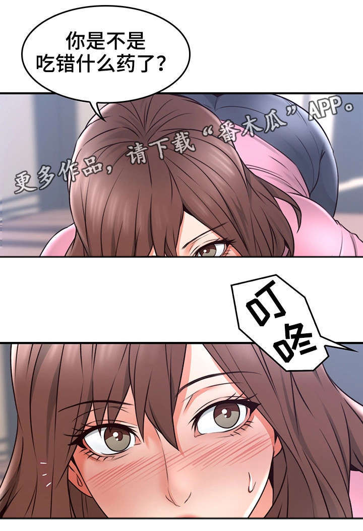 第35章：客人12