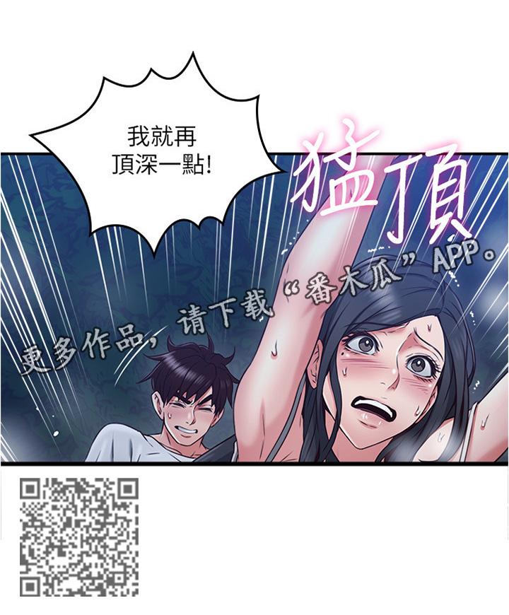 第65章：去哪里了4