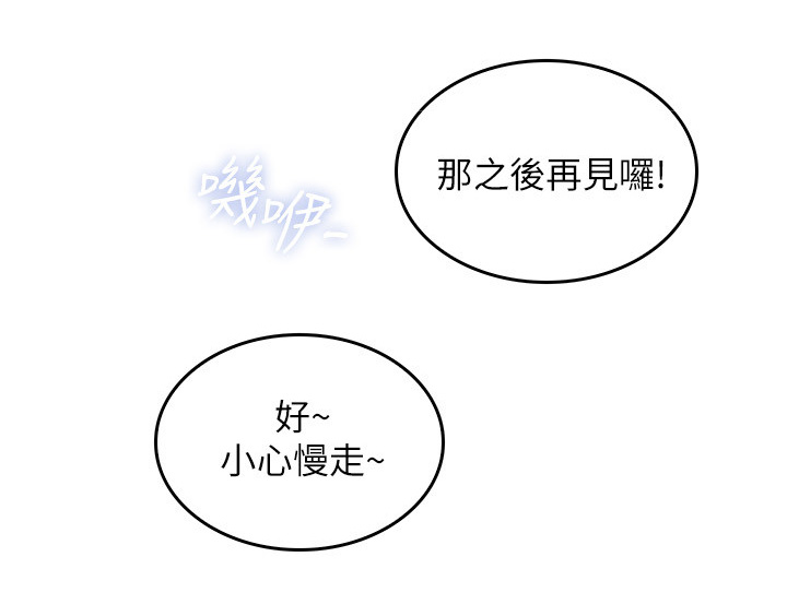 第38章：犹豫不决9