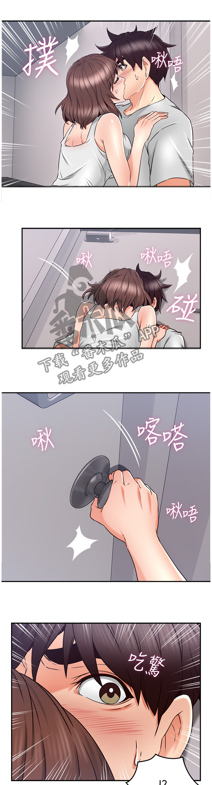 第82章：声音4