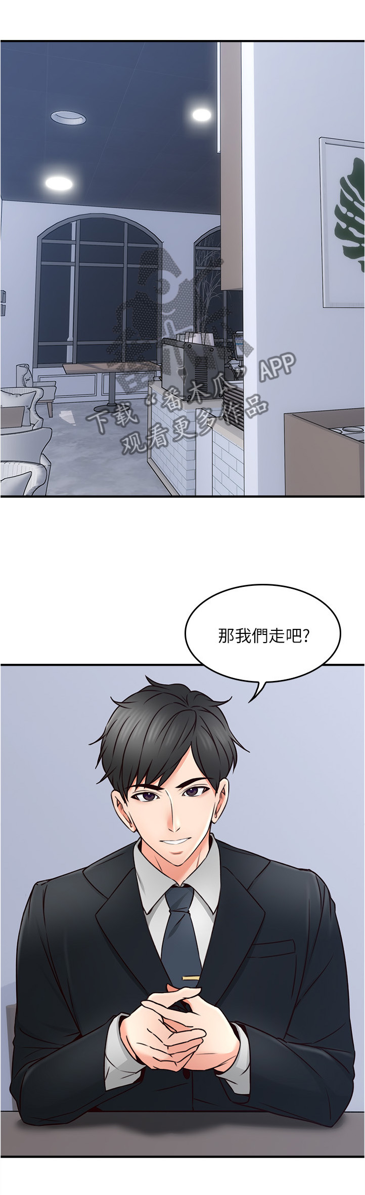 第43章：不在纠结15