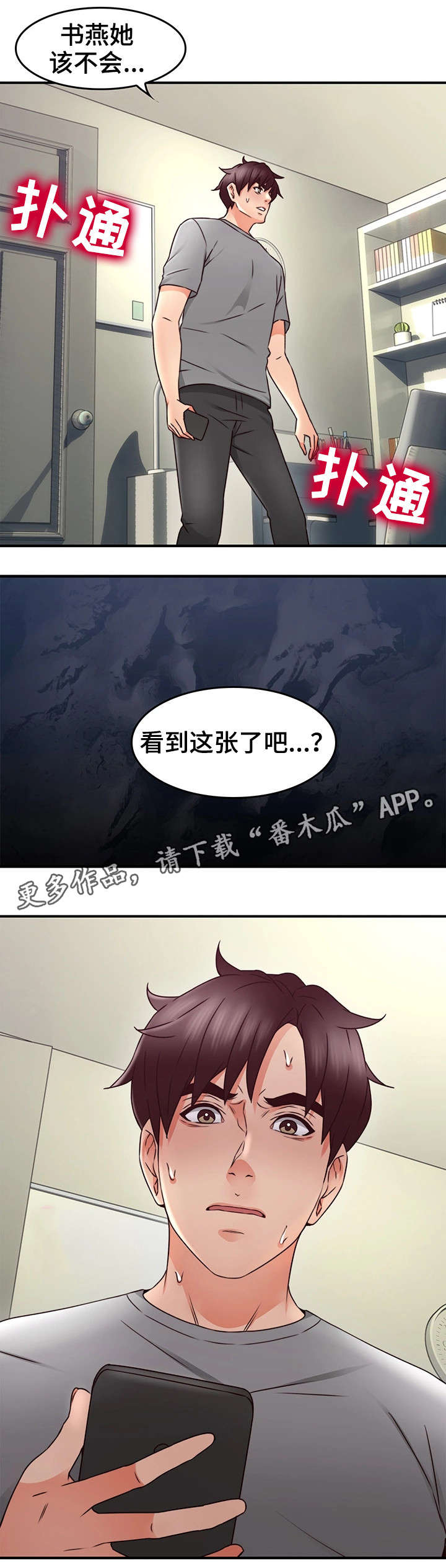 第32章：大火0