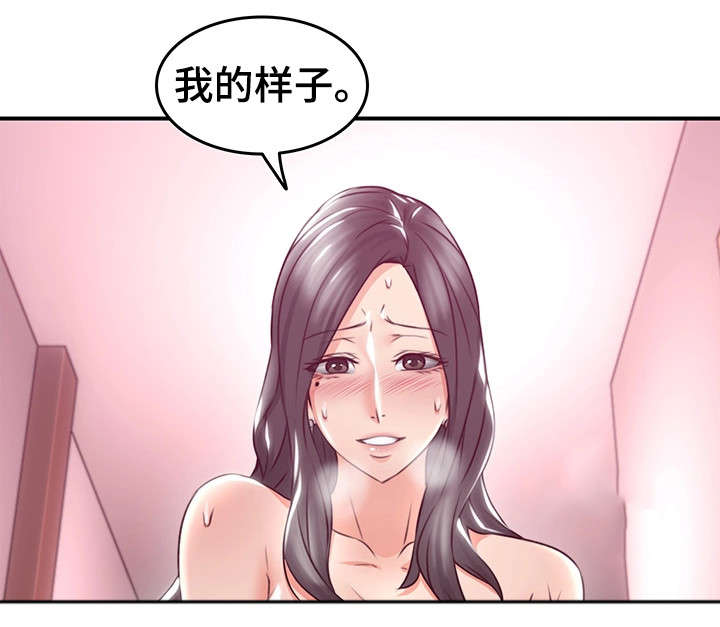 第26章：题材4