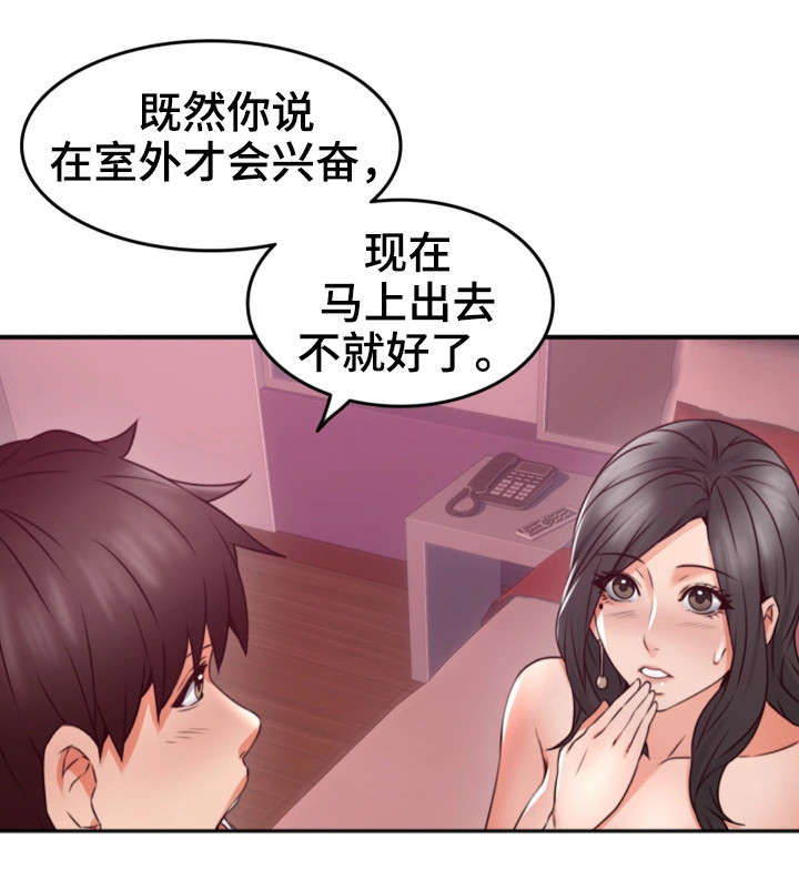 第24章：原因19