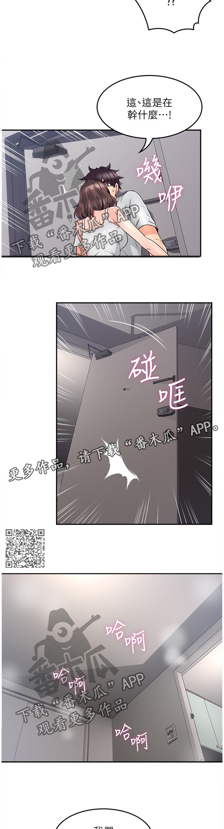 第82章：声音5