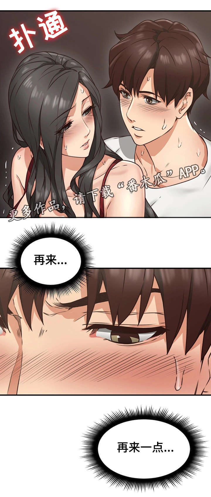 第12章：亲自15