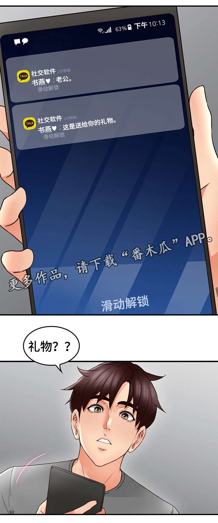 第32章：大火15