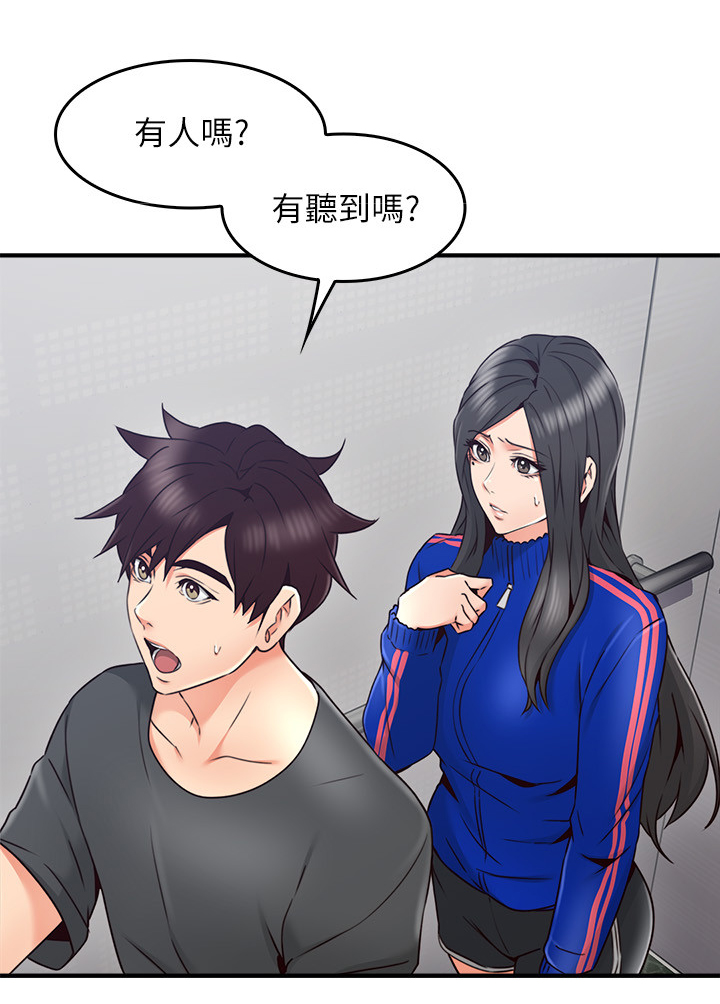 第51章：我有话对你说4