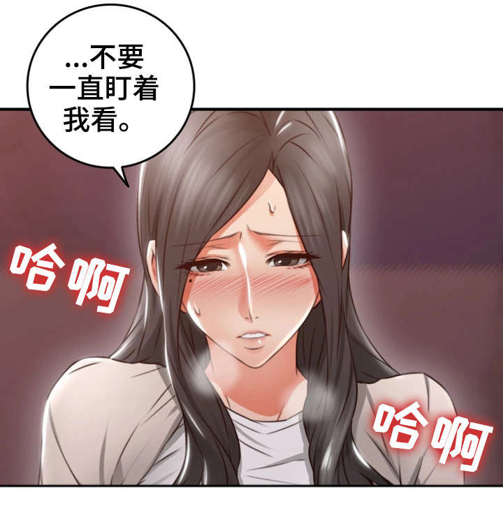 第28章：拍照1