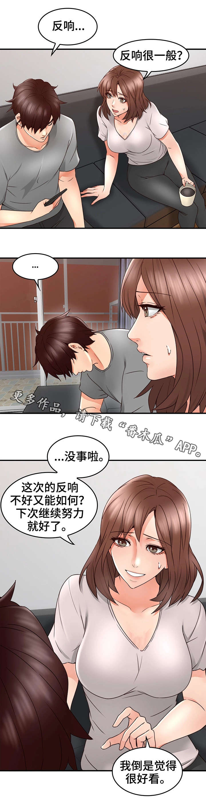 第32章：大火8