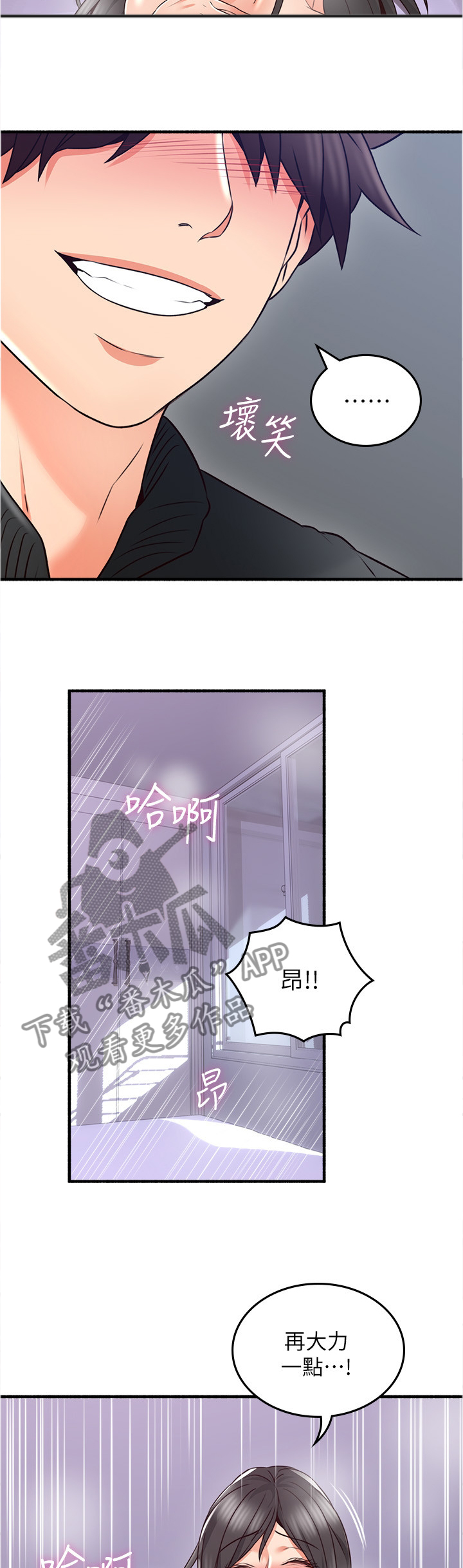 第95章：女人的直觉6