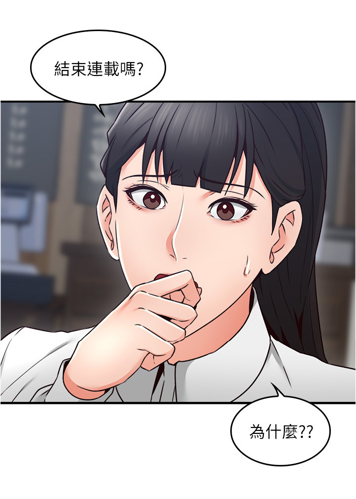 第40章：生活困境1