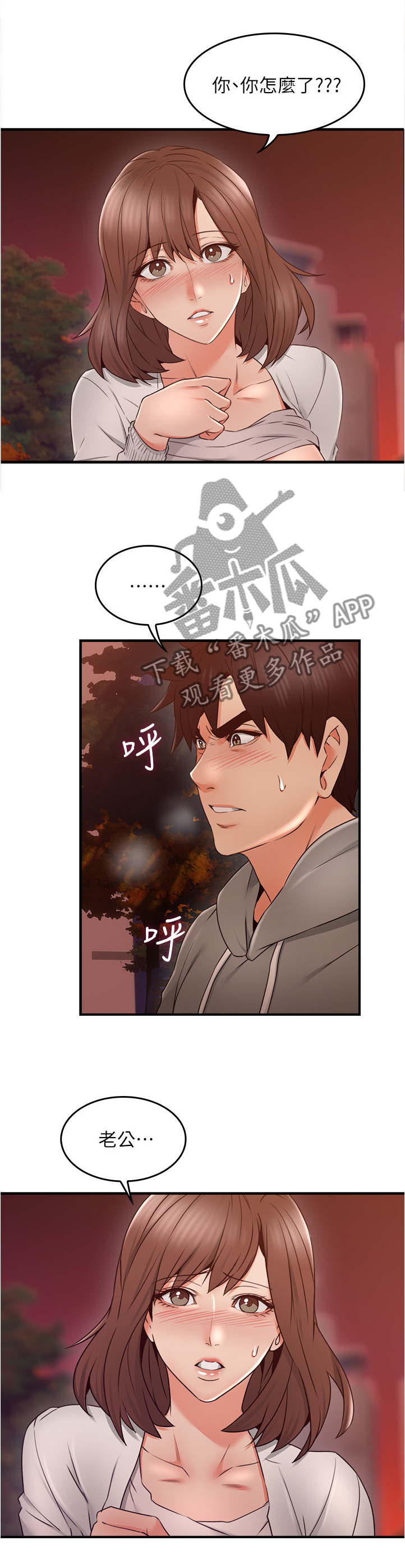 第42章：错认0
