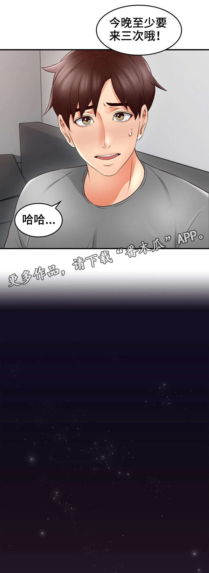 第32章：大火13