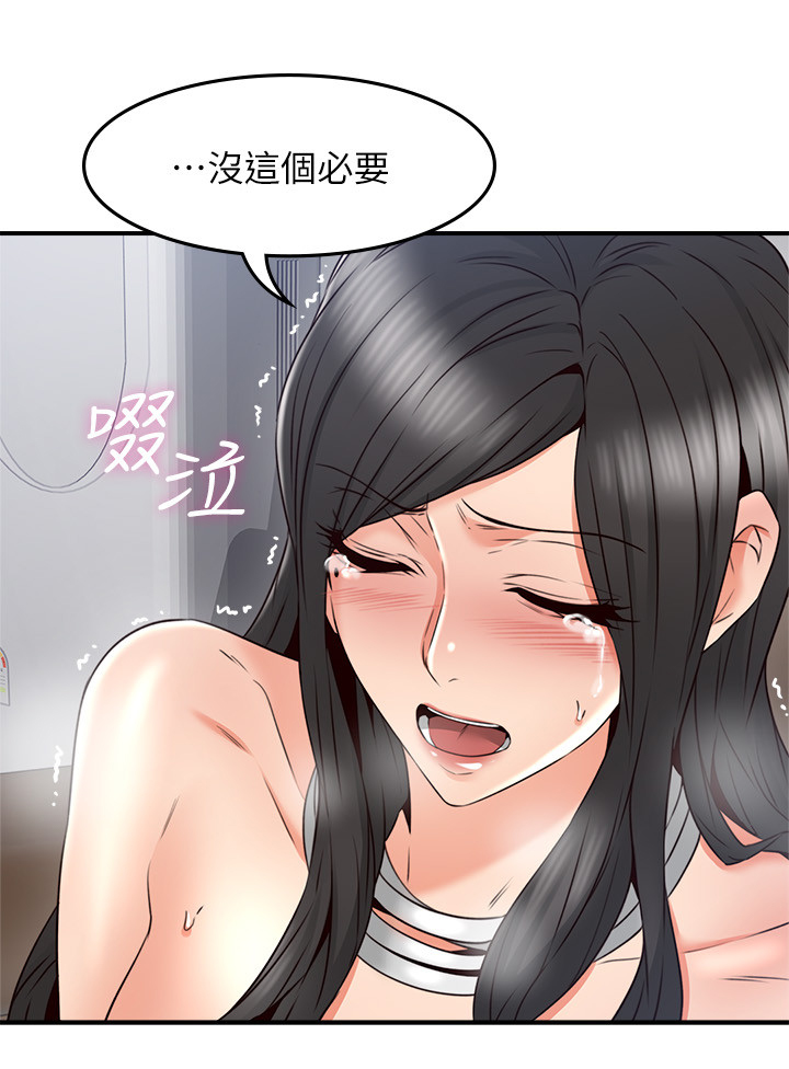 第57章：一个提议10