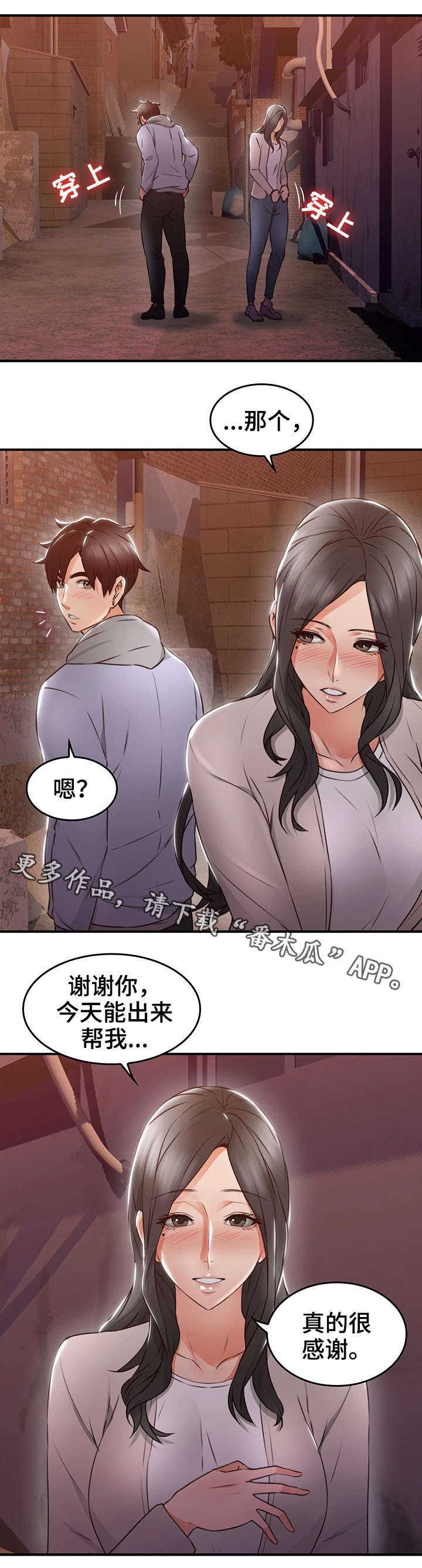 第30章：第一次4