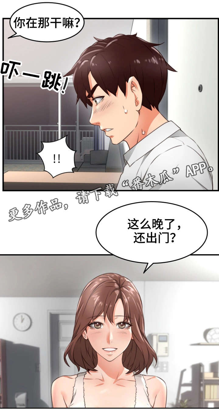第22章：抽烟5