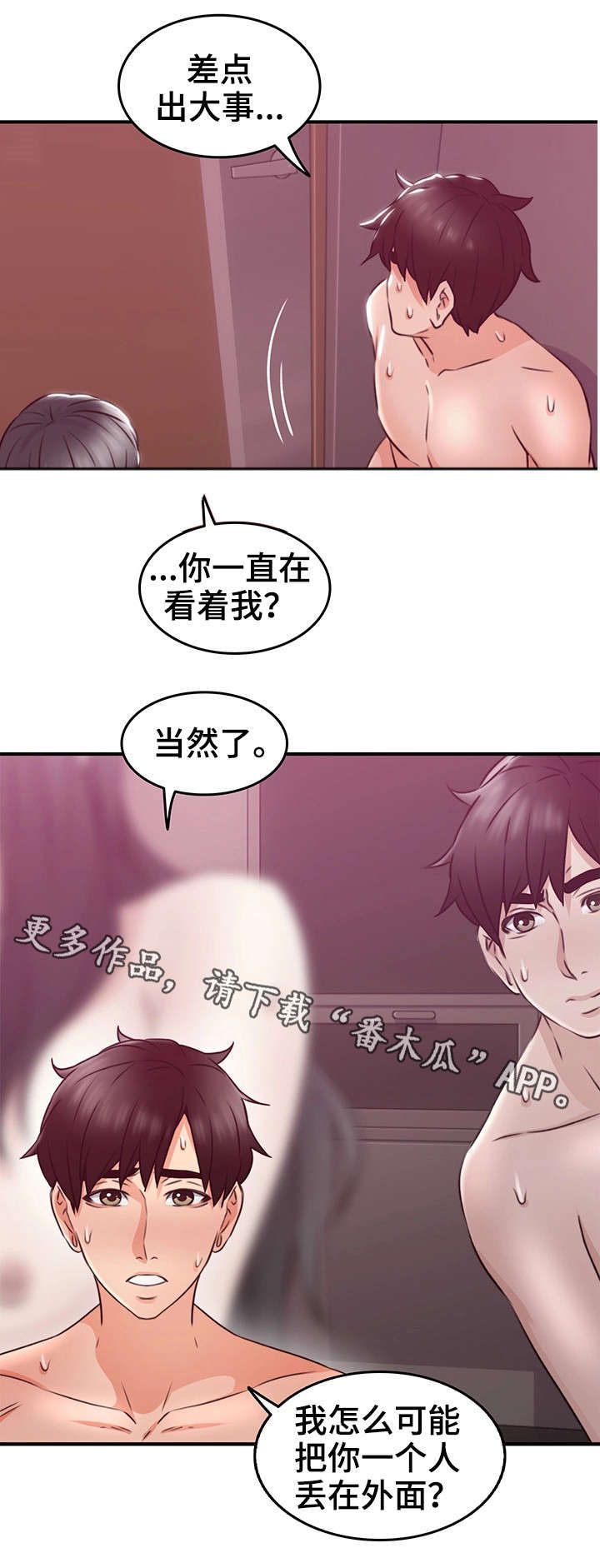 第26章：题材1