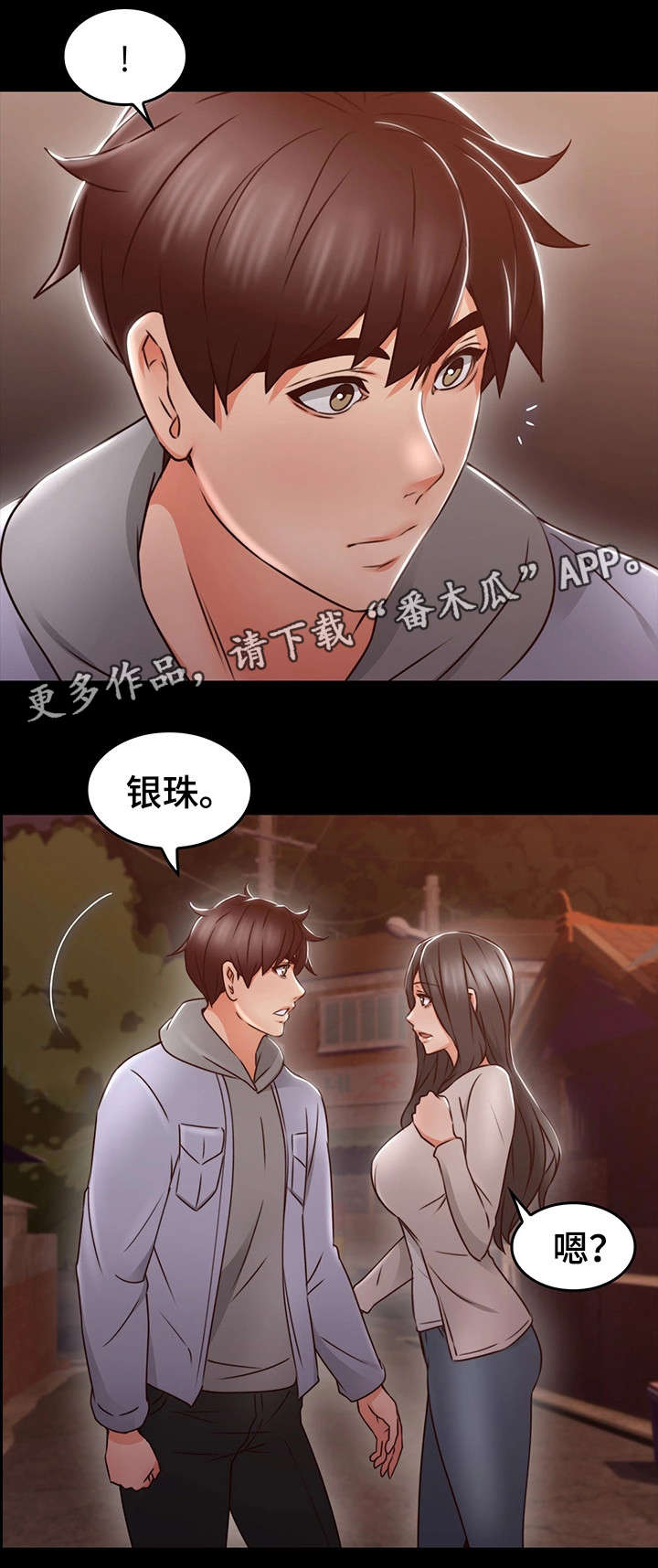 第31章：素材11