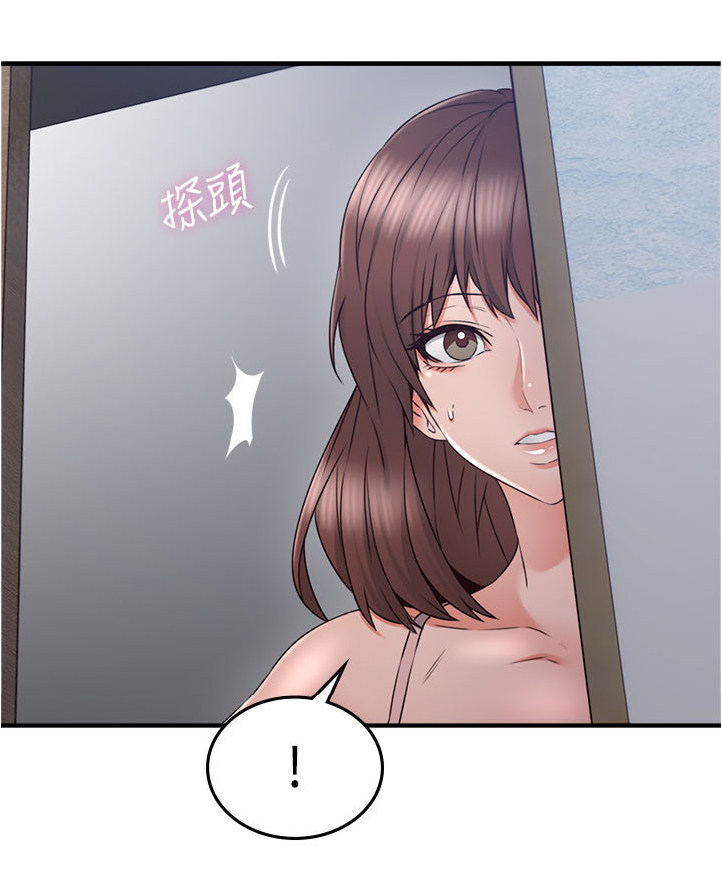 第55章：要看这个吗3