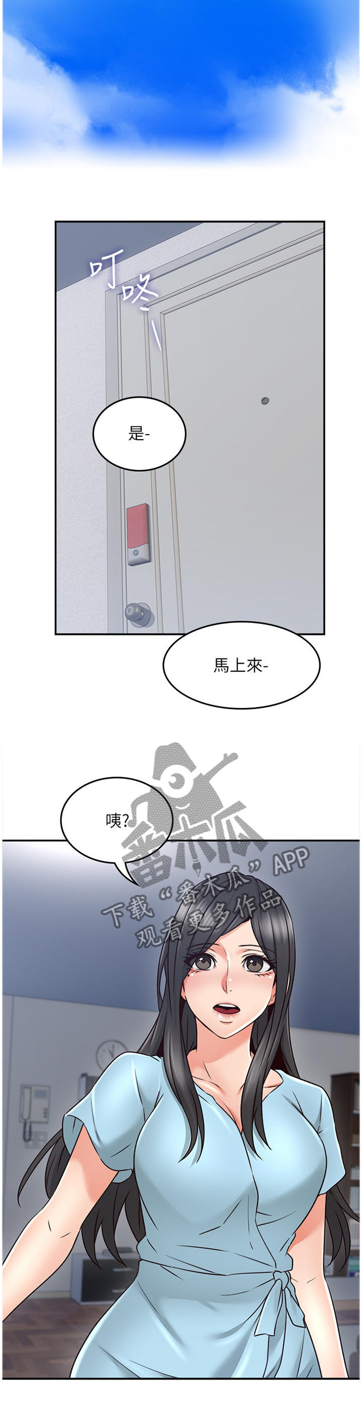第80章：毫无关系1