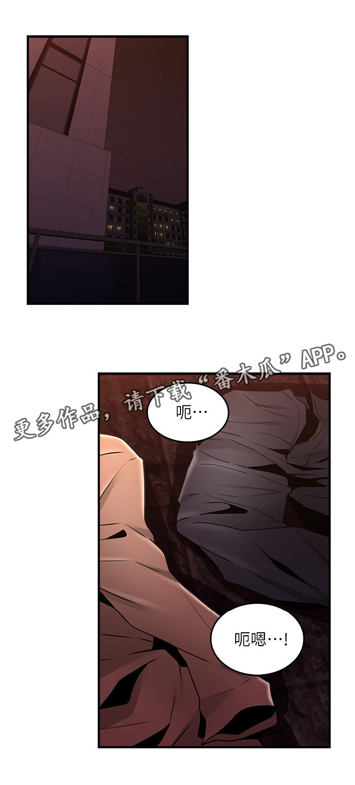 第39章：正轨6