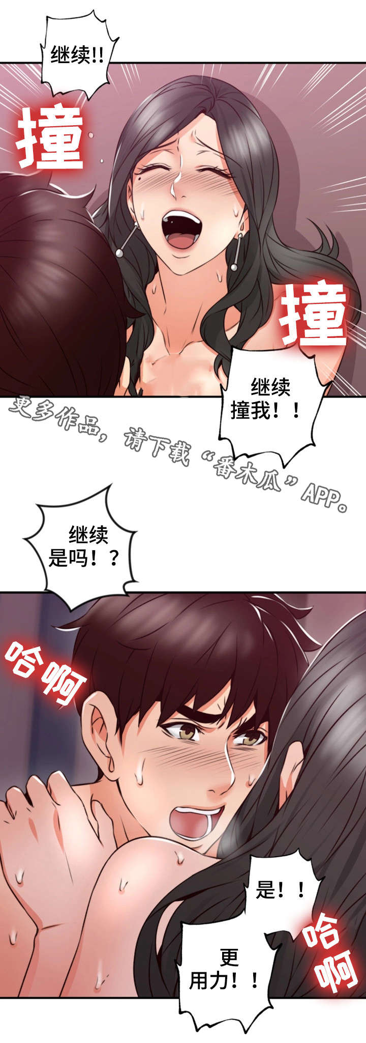 第24章：原因7