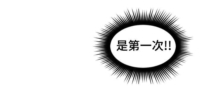 第30章：第一次2