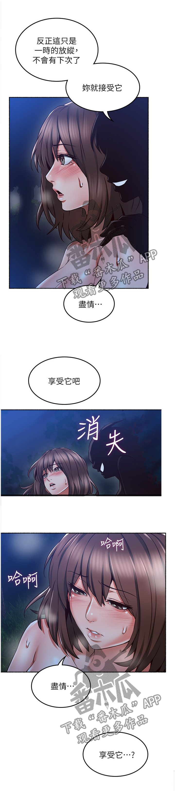 第90章：最夸张的一件事0