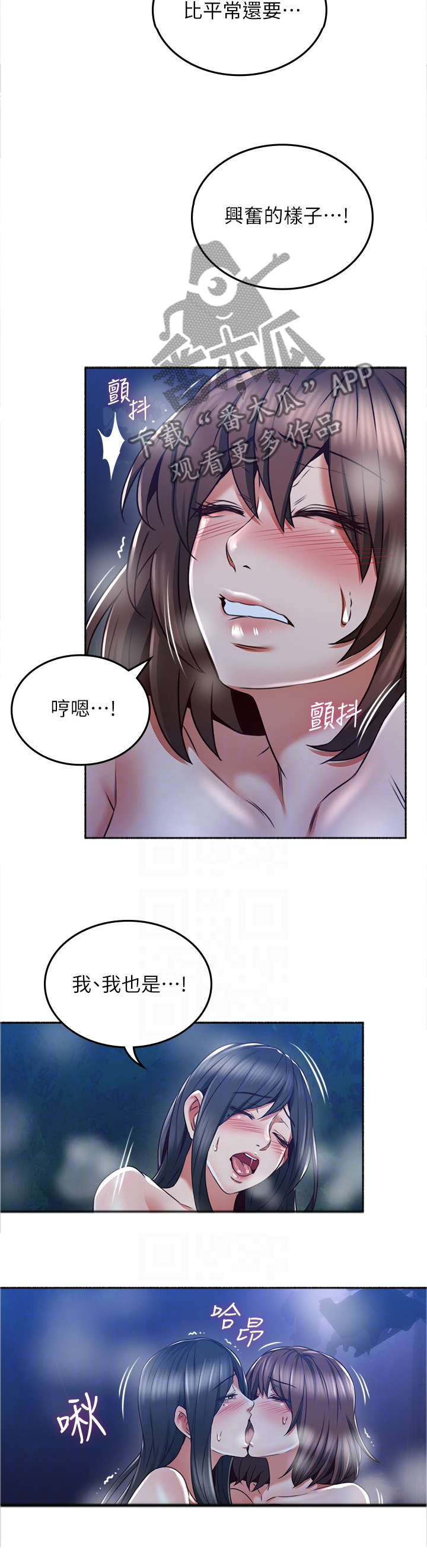 第92章：想怎么样就怎么样4