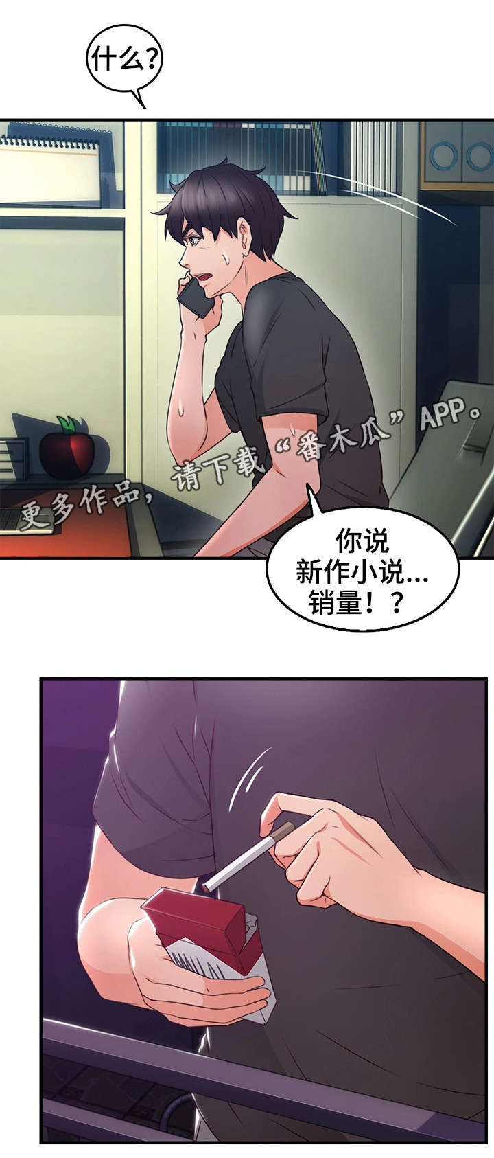 第26章：题材11