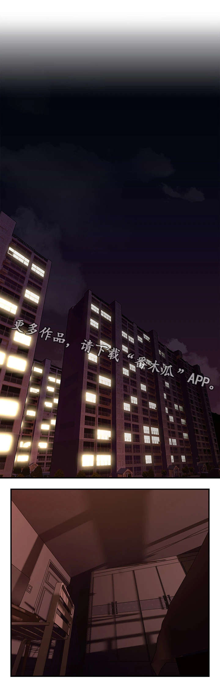 第34章：孤独0