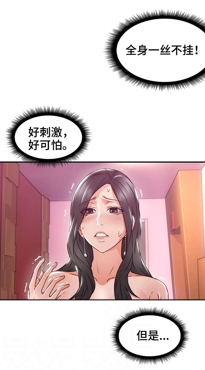 第25章：如何13