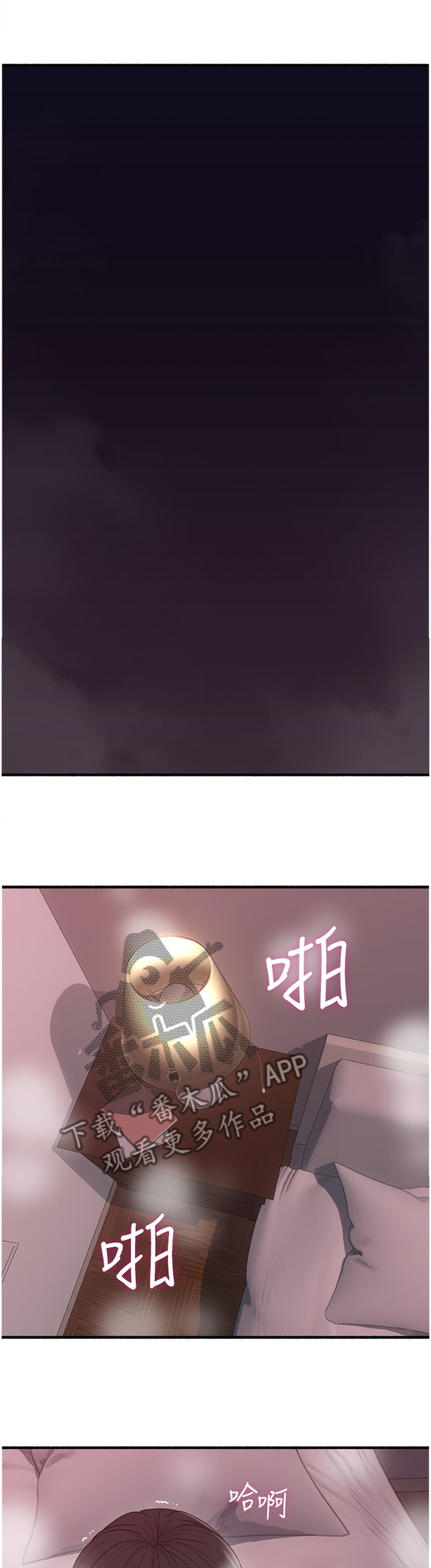 第103章：情投意合0