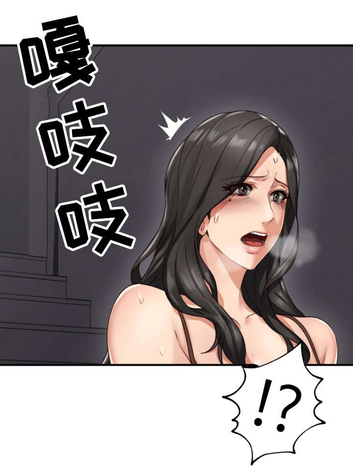 第9章：沉迷15
