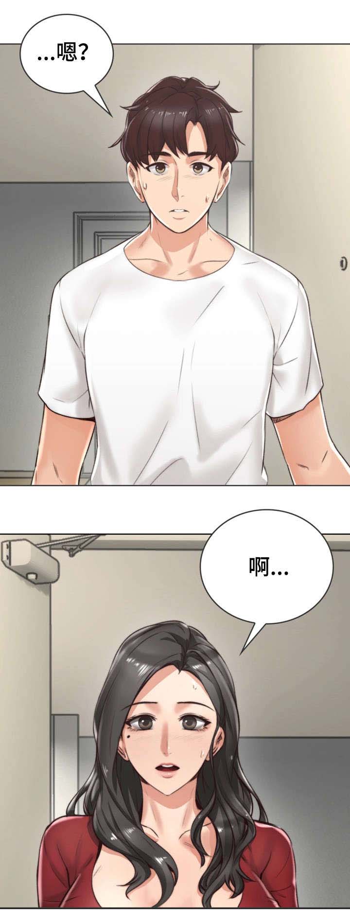 第1章：作家5