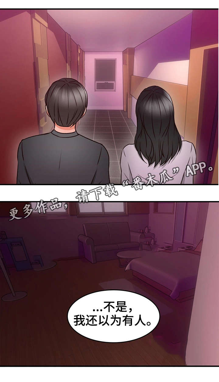 第25章：如何21