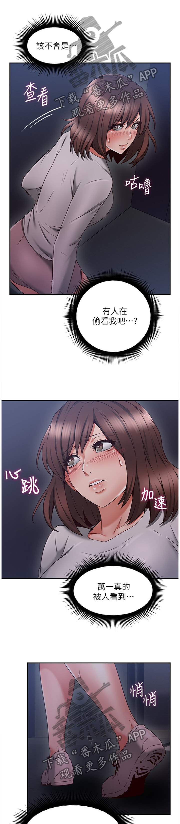 第76章：我全都看到了0