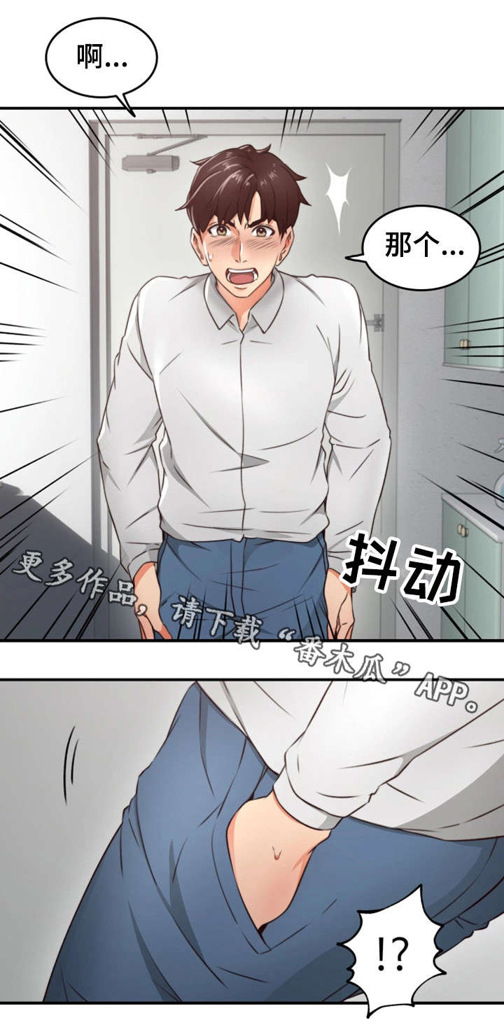 第22章：抽烟6