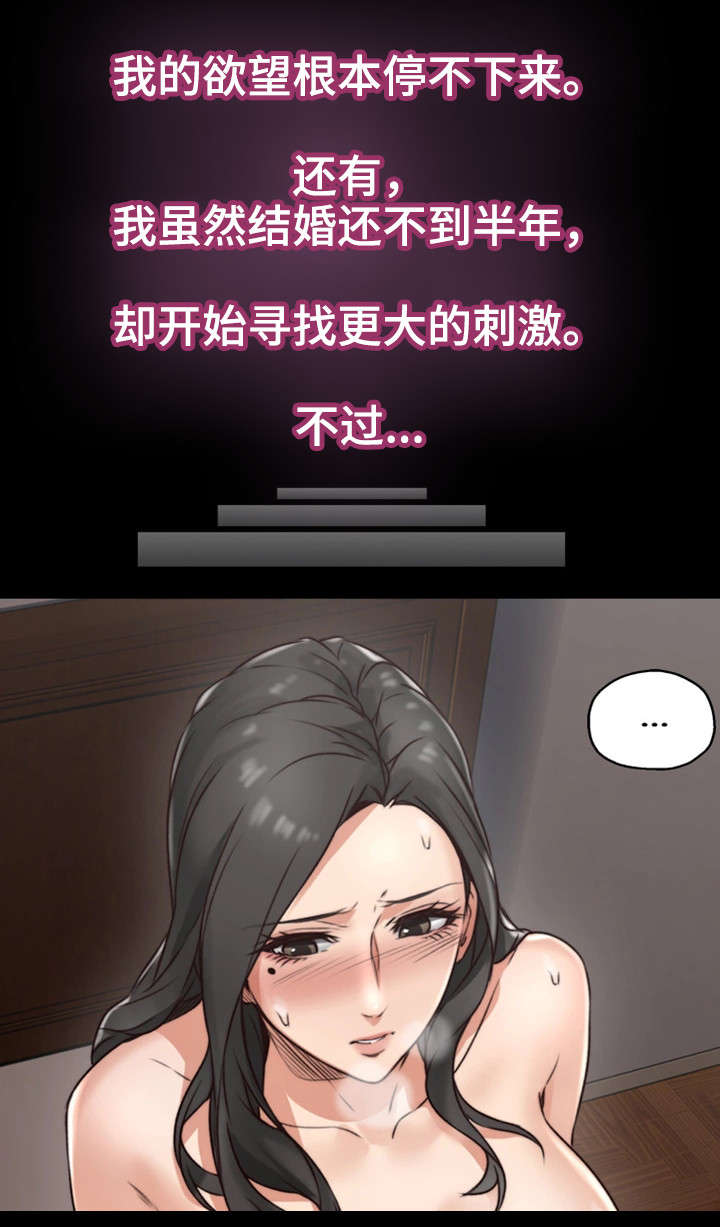 第7章：同类11