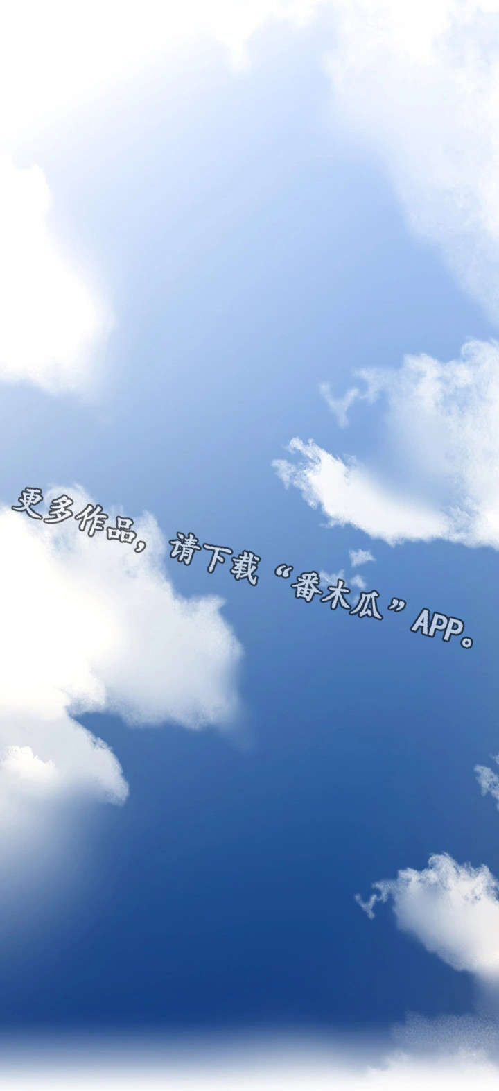 第35章：客人8