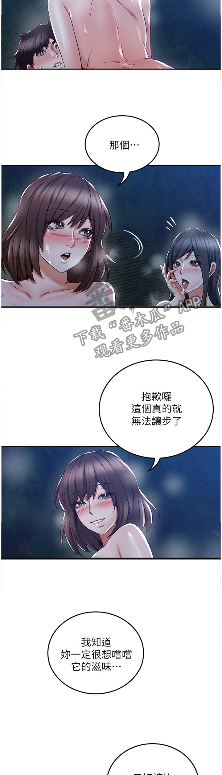 第91章：快乐5