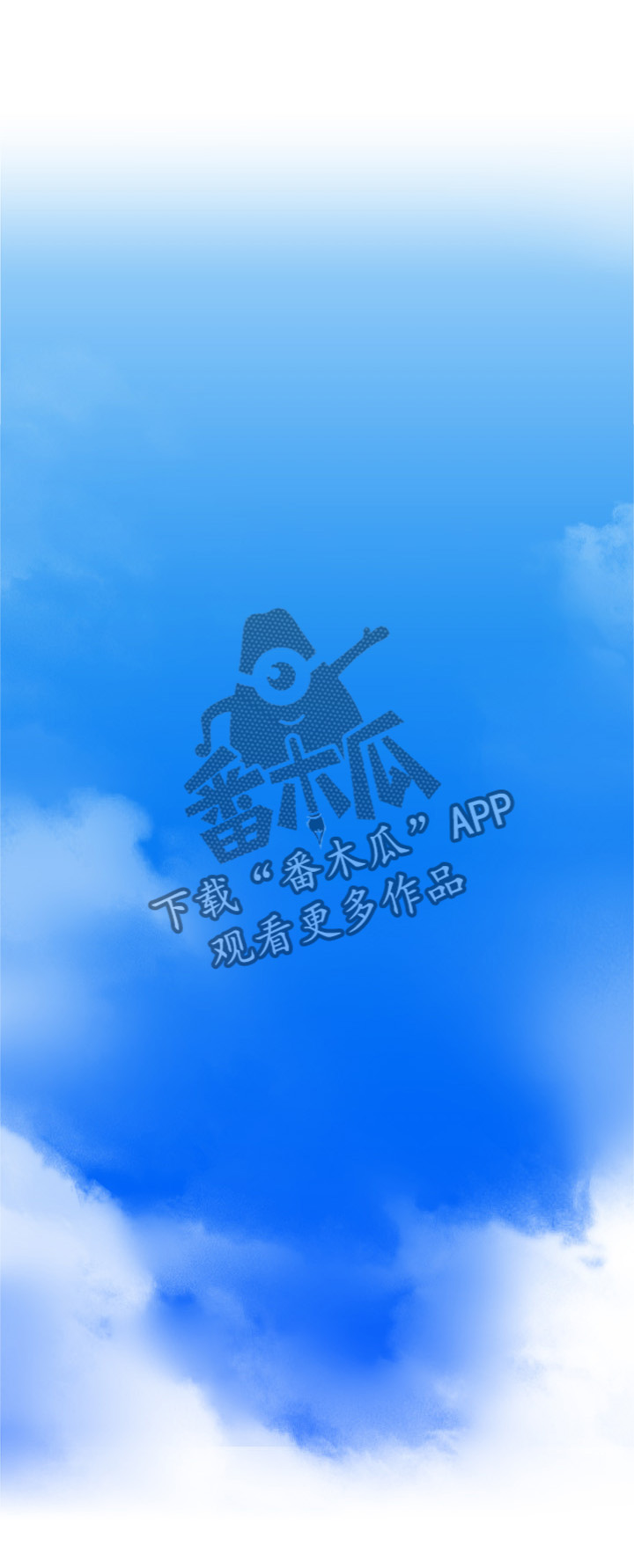 第42章：错认9