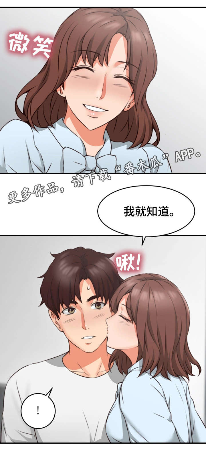 第17章：满意11