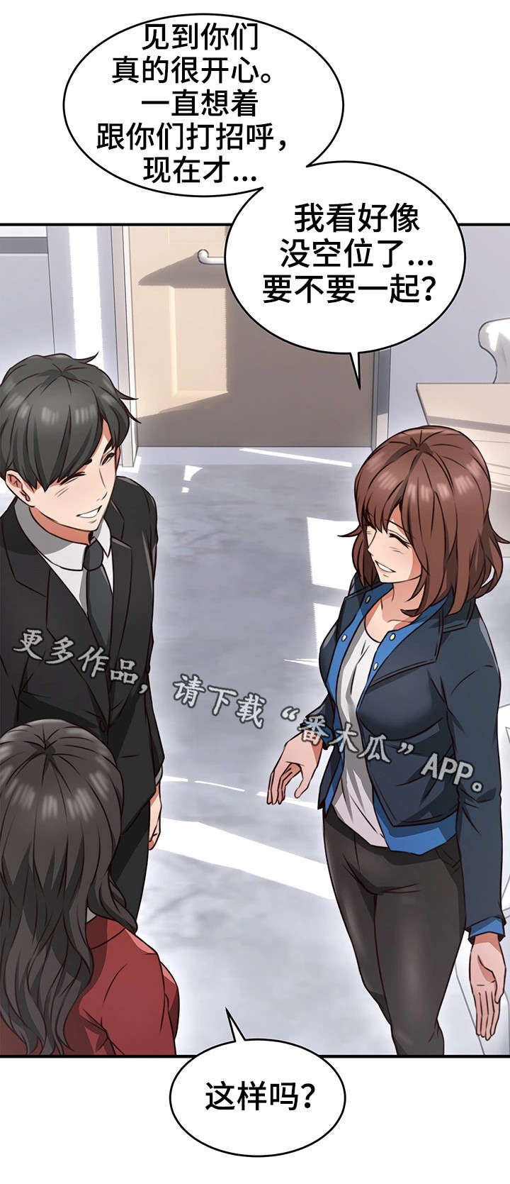 第19章：咖啡厅14