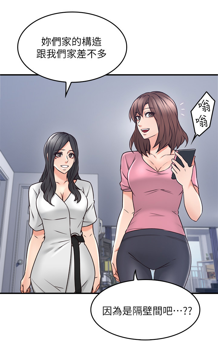 第36章：尴尬5