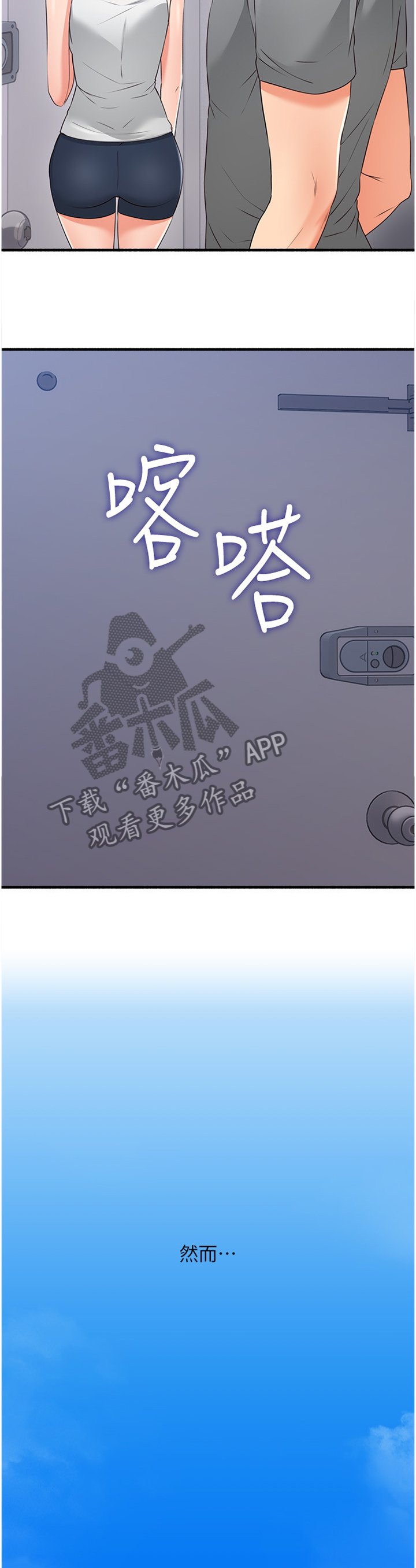 第104章：消失9