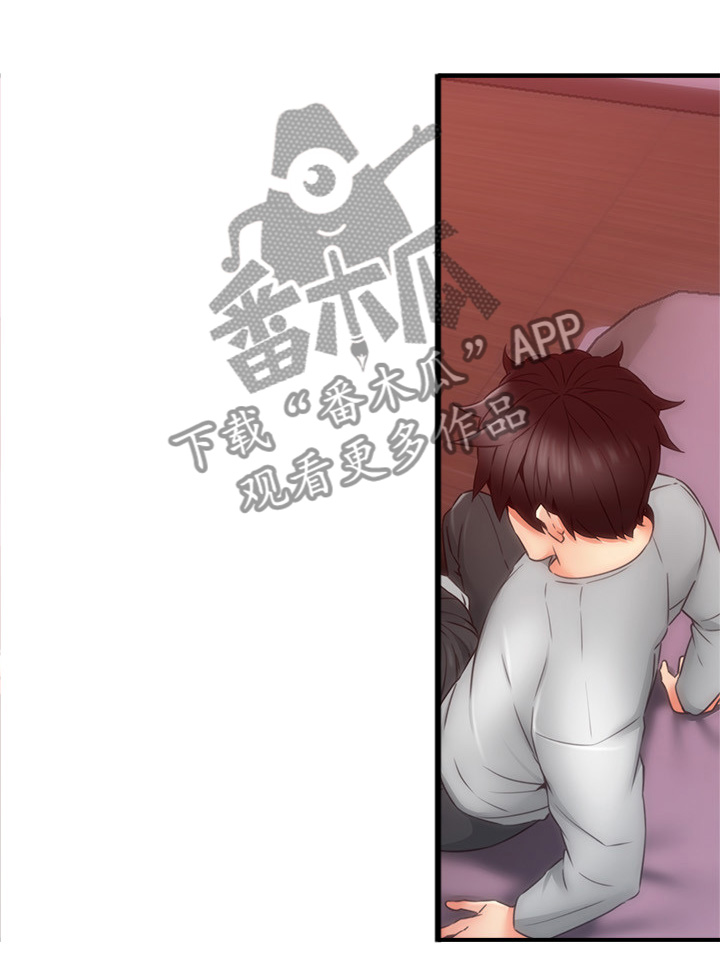第43章：不在纠结8