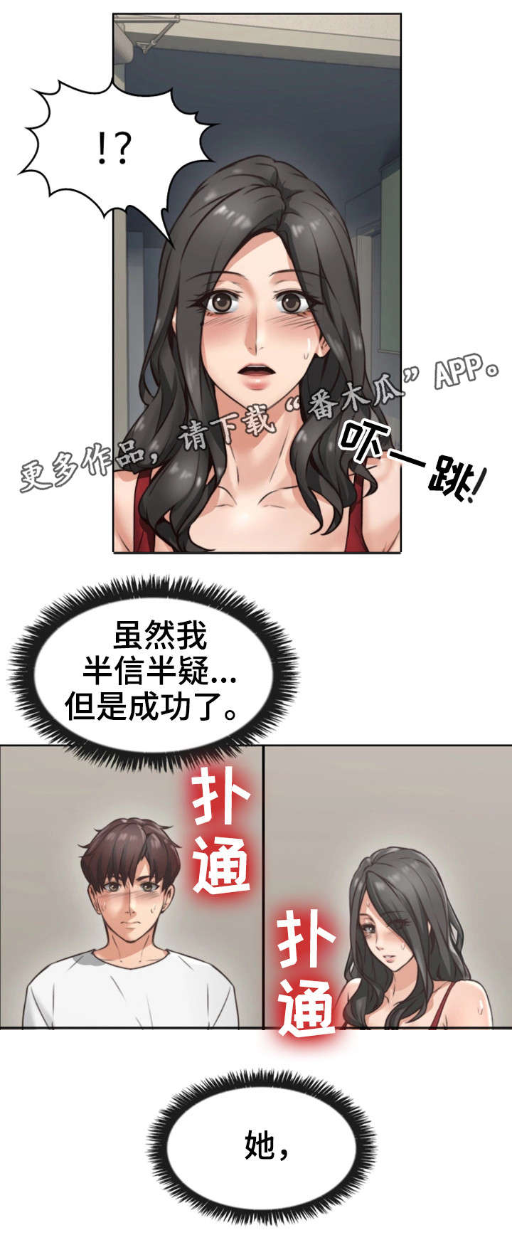 第5章：离开7