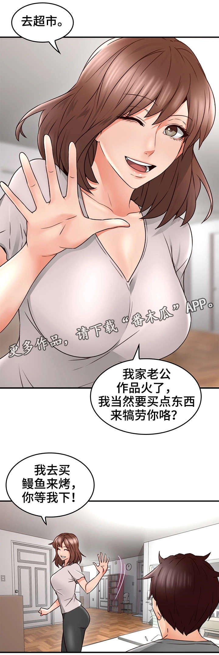 第32章：大火12